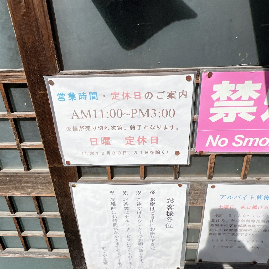f:id:high-ho:20250227083154j:image