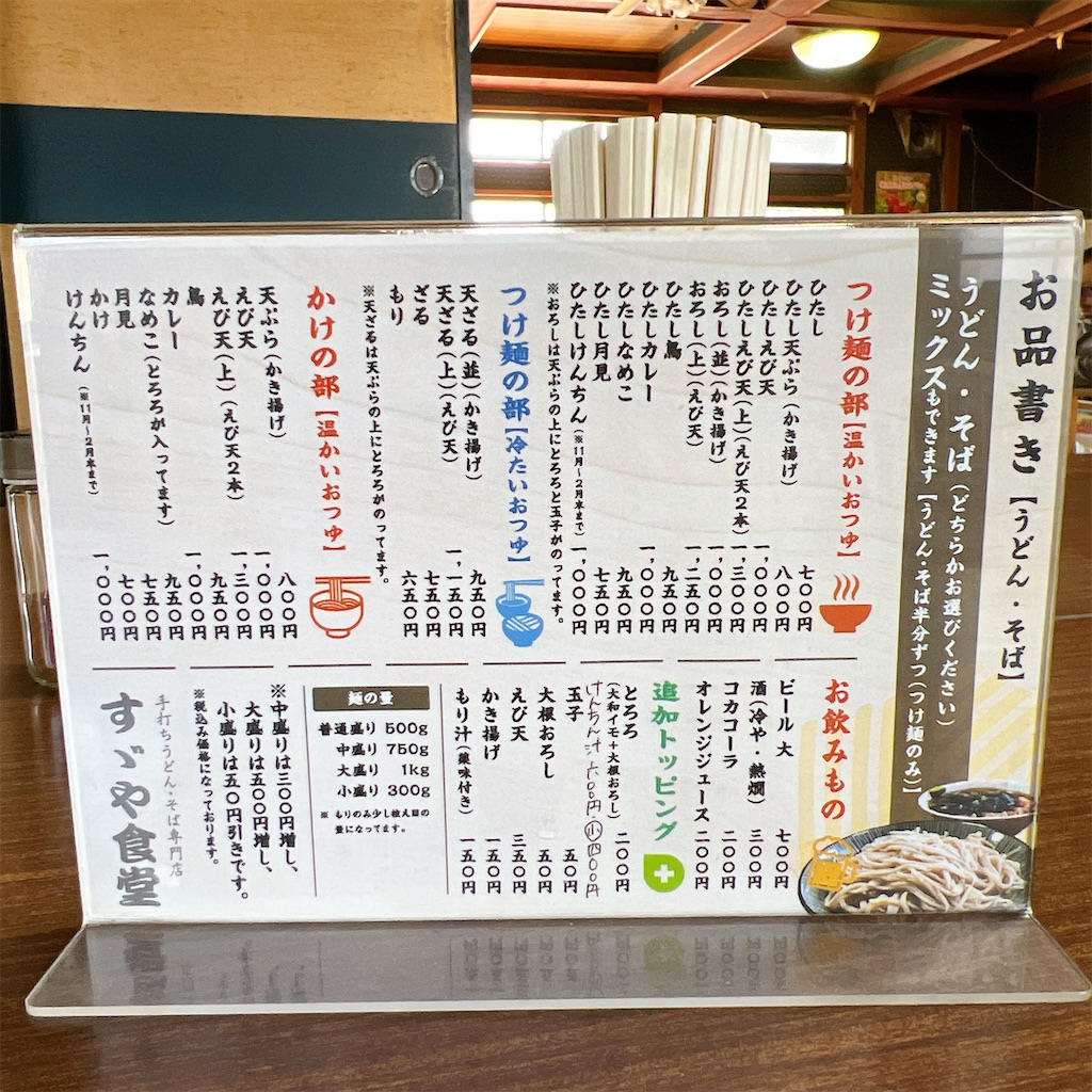 f:id:high-ho:20250227083213j:image