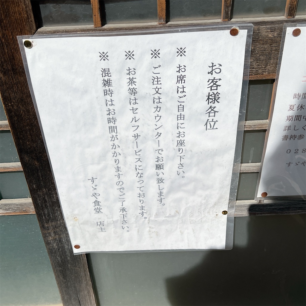 f:id:high-ho:20250227083303j:image