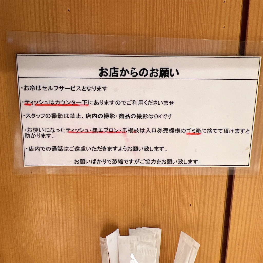 f:id:high-ho:20250227084320j:image
