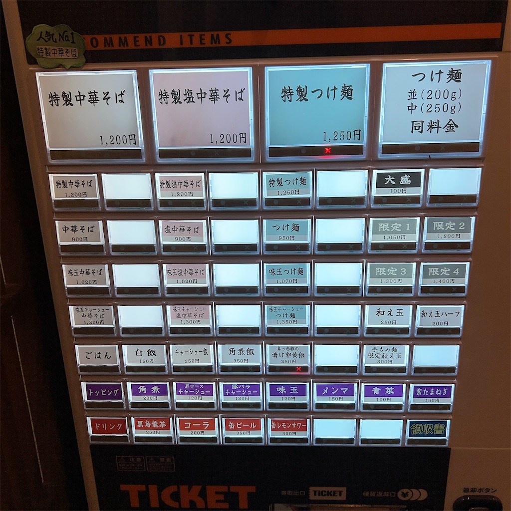 f:id:high-ho:20250227084335j:image