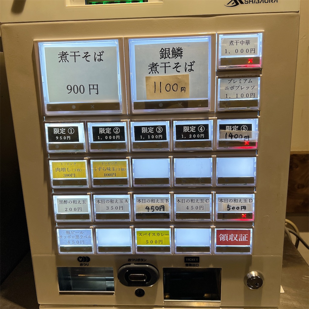 f:id:high-ho:20250227220358j:image