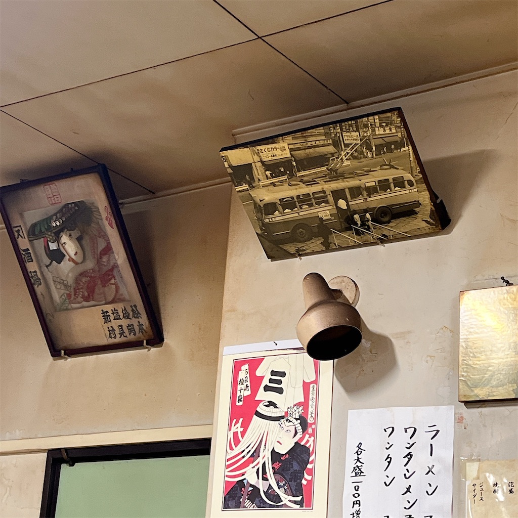 f:id:high-ho:20250302100406j:image