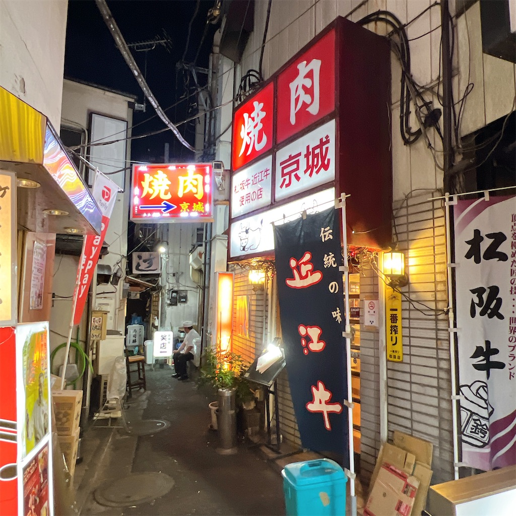 f:id:high-ho:20250304082229j:image