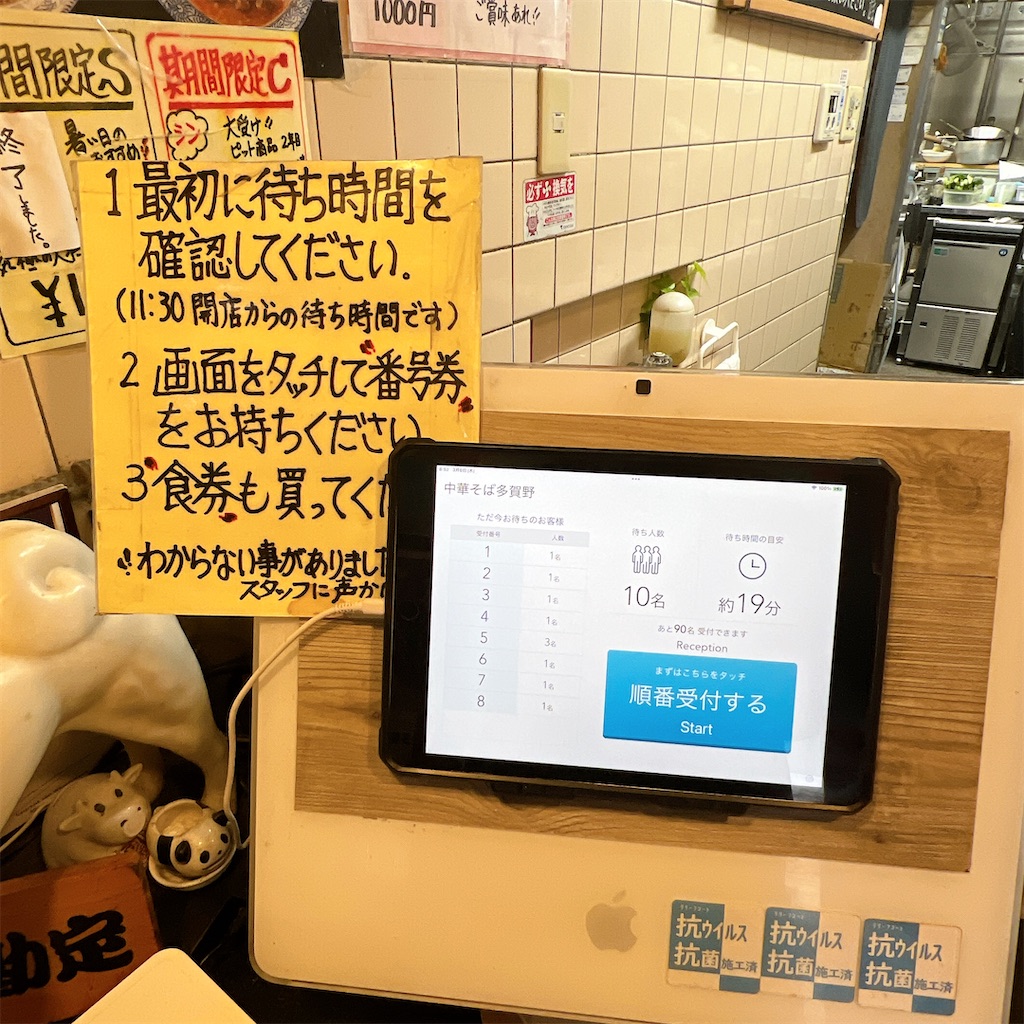 f:id:high-ho:20250307173214j:image