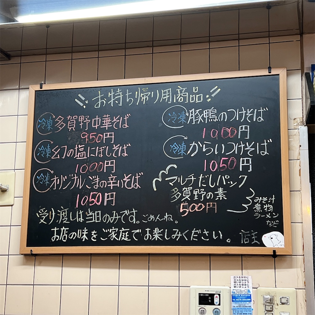 f:id:high-ho:20250307173322j:image