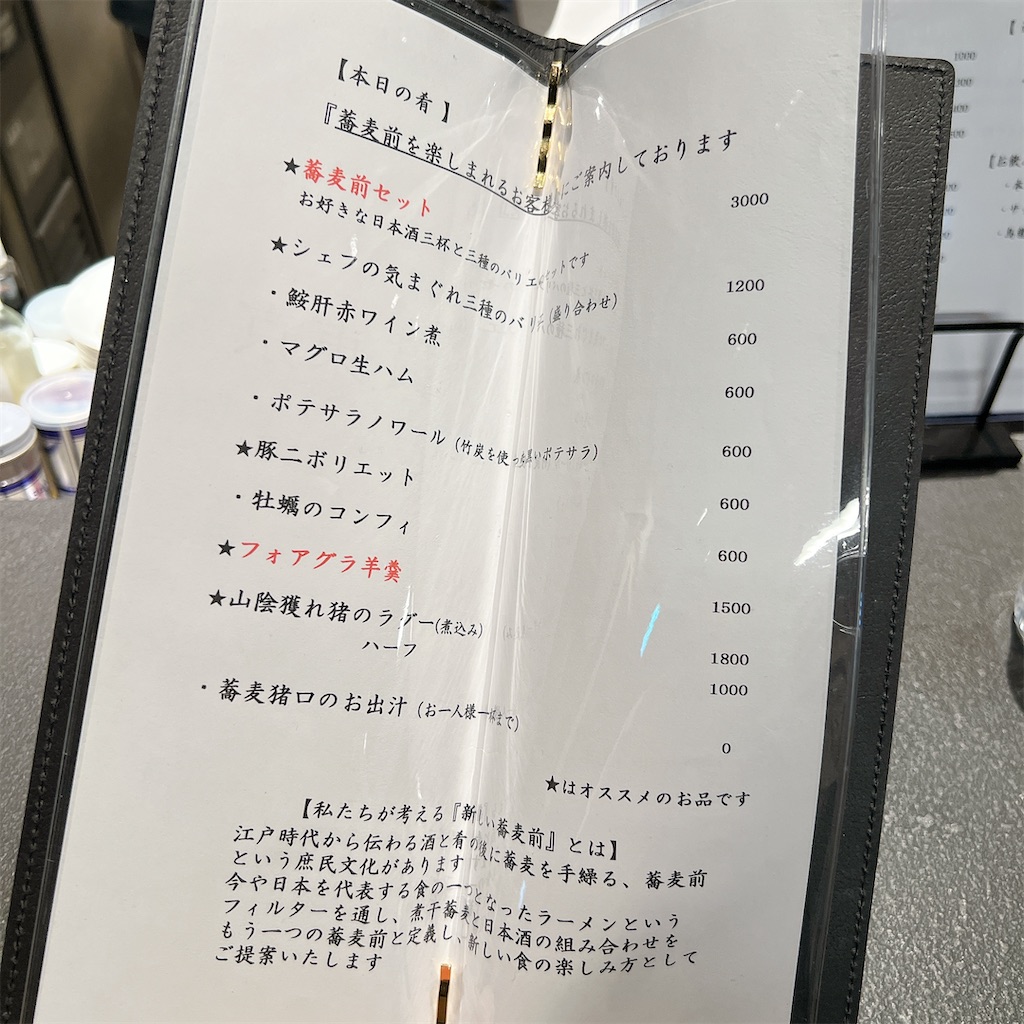 f:id:high-ho:20250310214230j:image