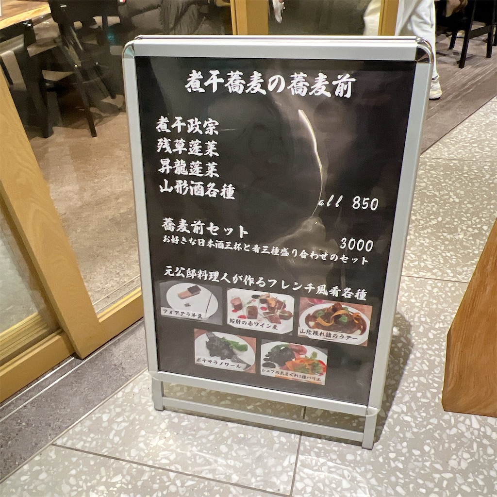 f:id:high-ho:20250310214446j:image
