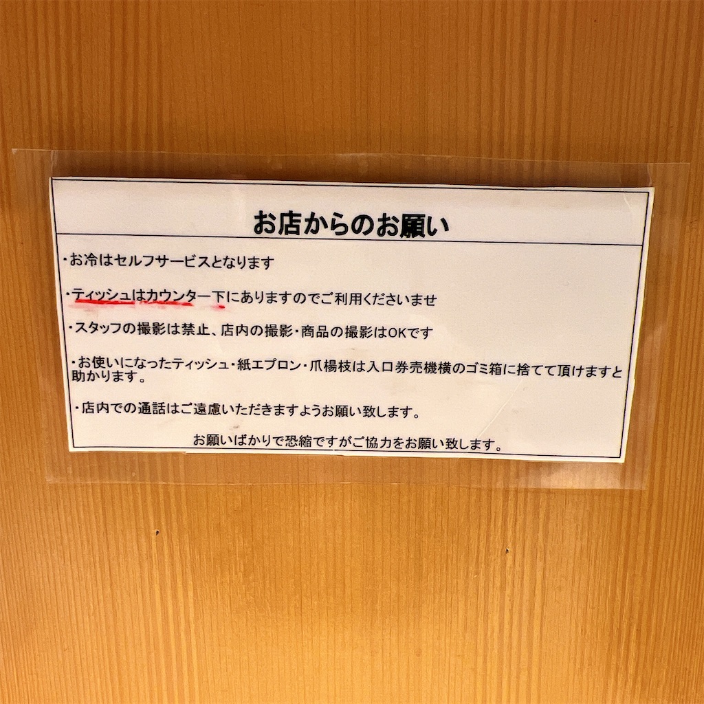 f:id:high-ho:20250313075627j:image