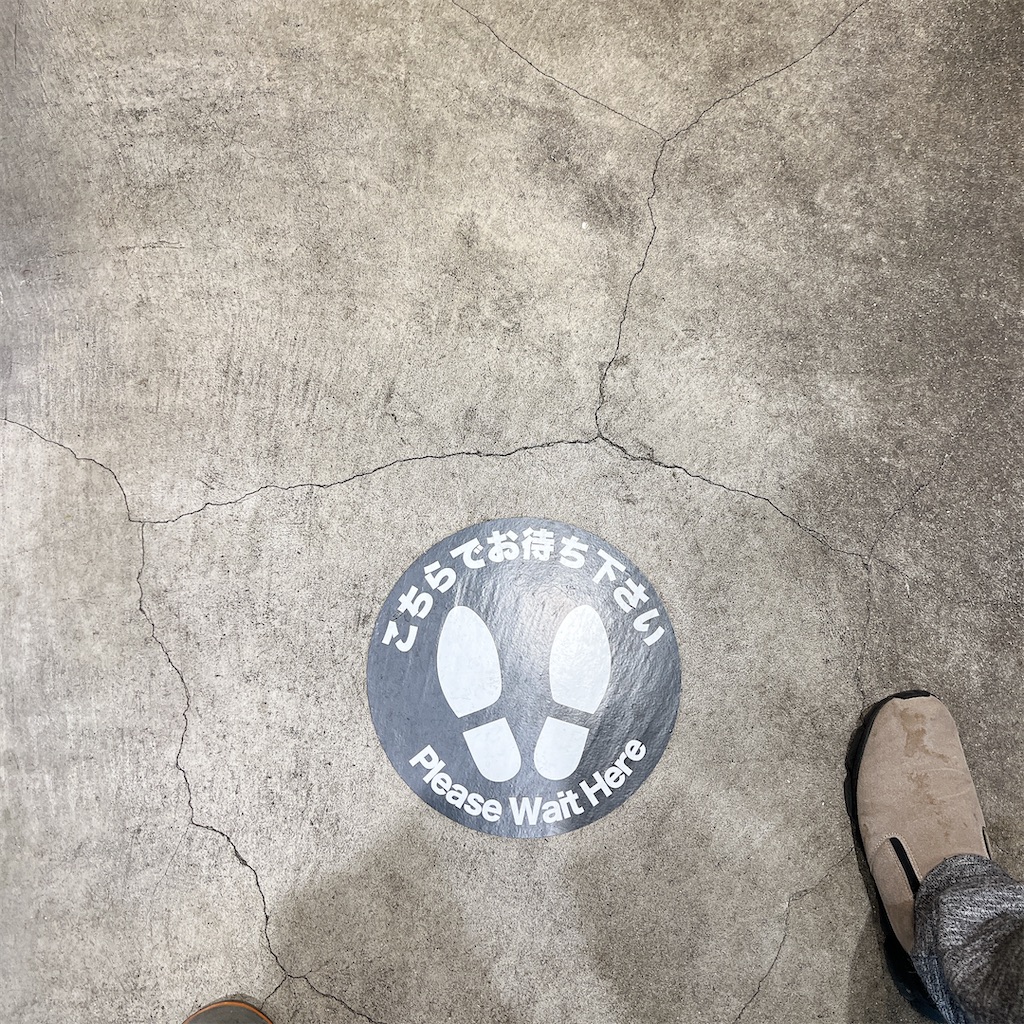 f:id:high-ho:20250315115152j:image f:id:high-ho:20250315115152j:image