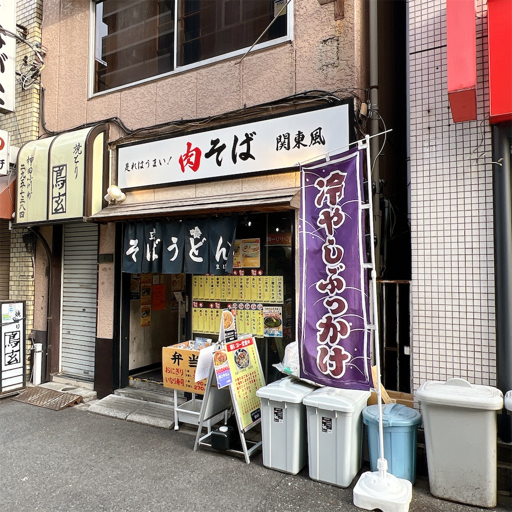 f:id:high-ho:20250315115206j:image f:id:high-ho:20250315115206j:image