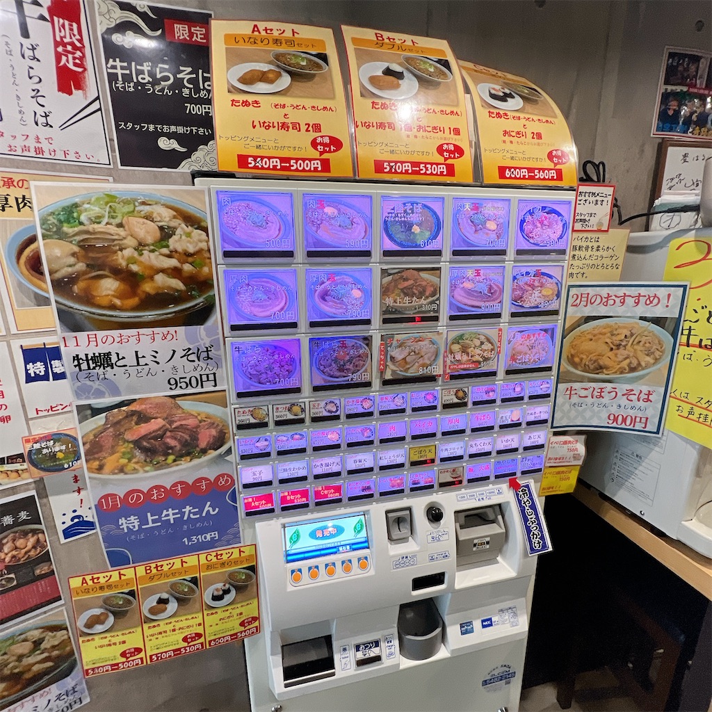 f:id:high-ho:20250315115222j:image f:id:high-ho:20250315115222j:image