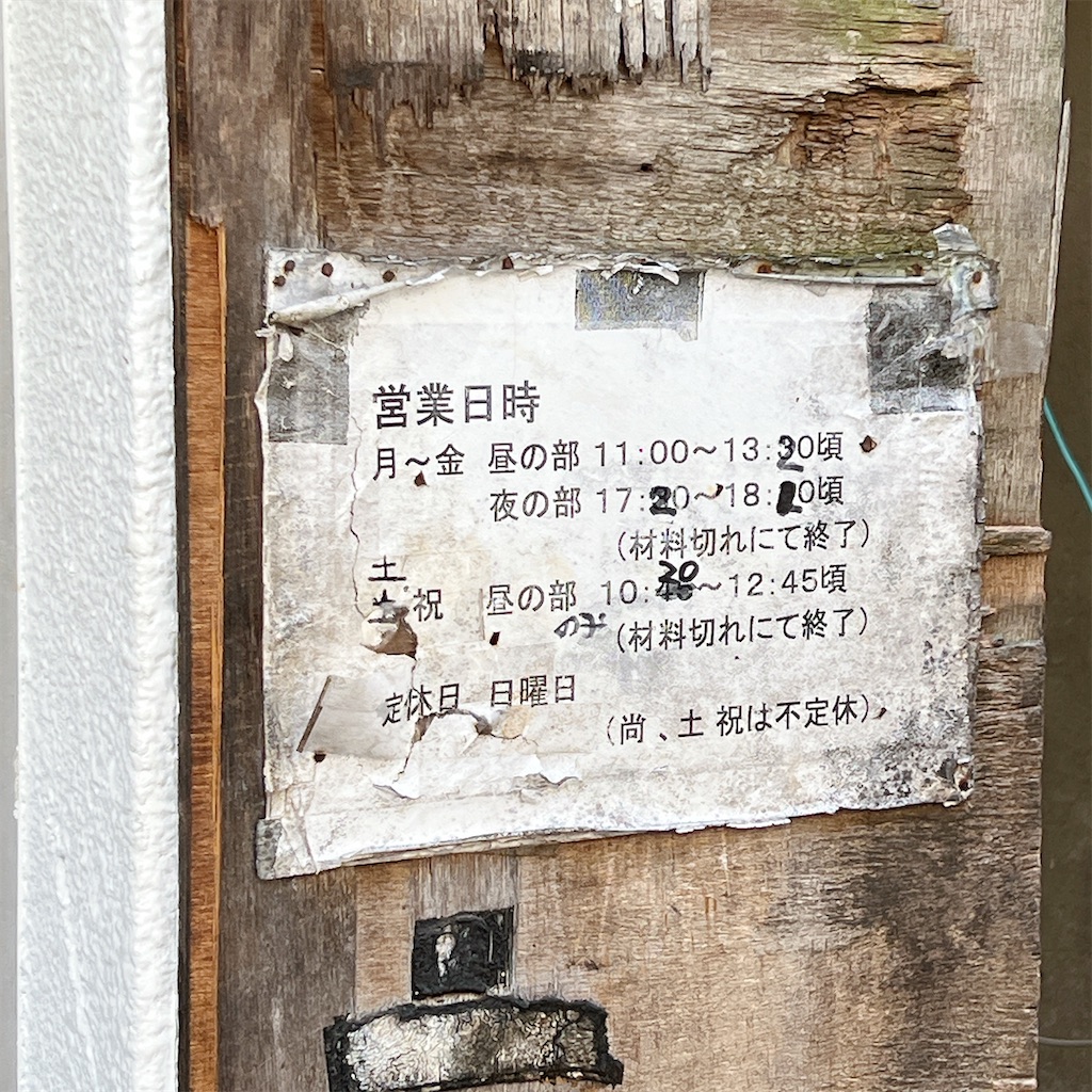 f:id:high-ho:20250318080509j:image