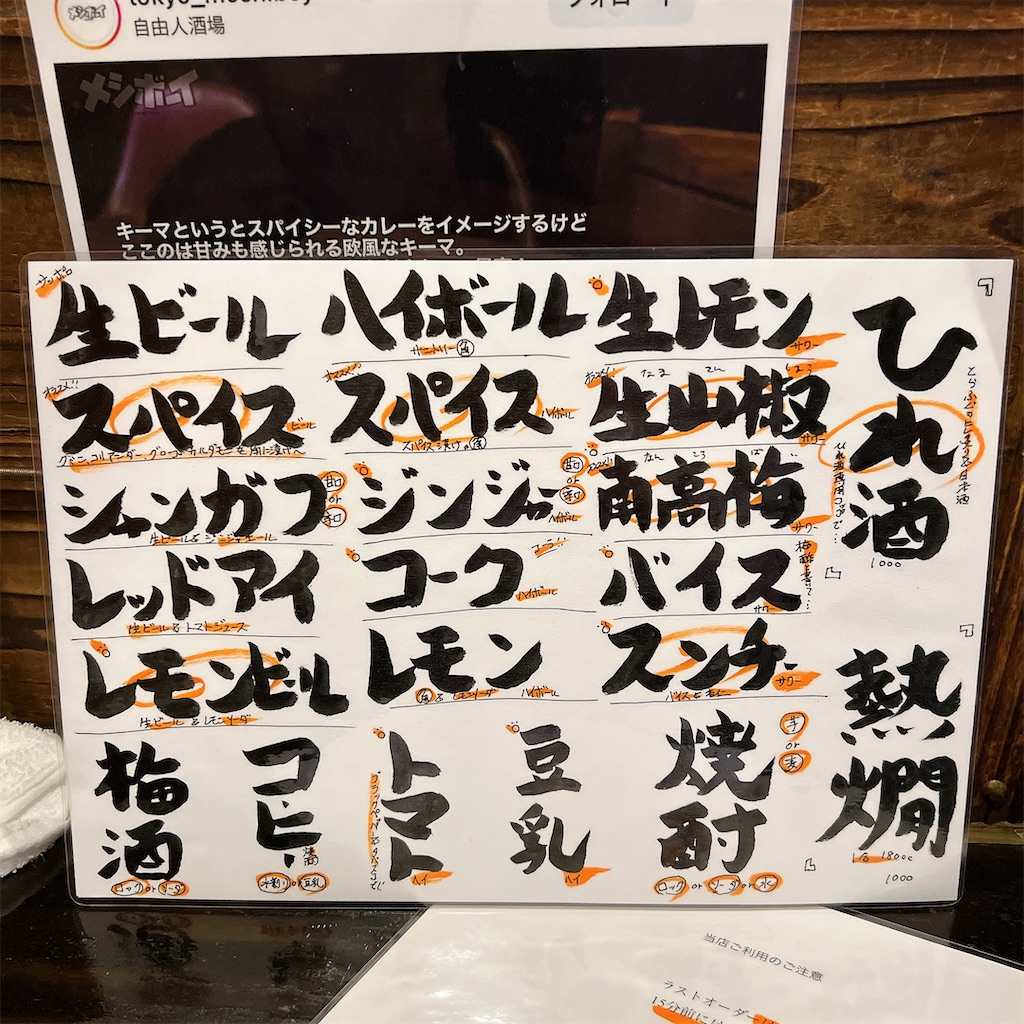 f:id:high-ho:20250325074303j:image