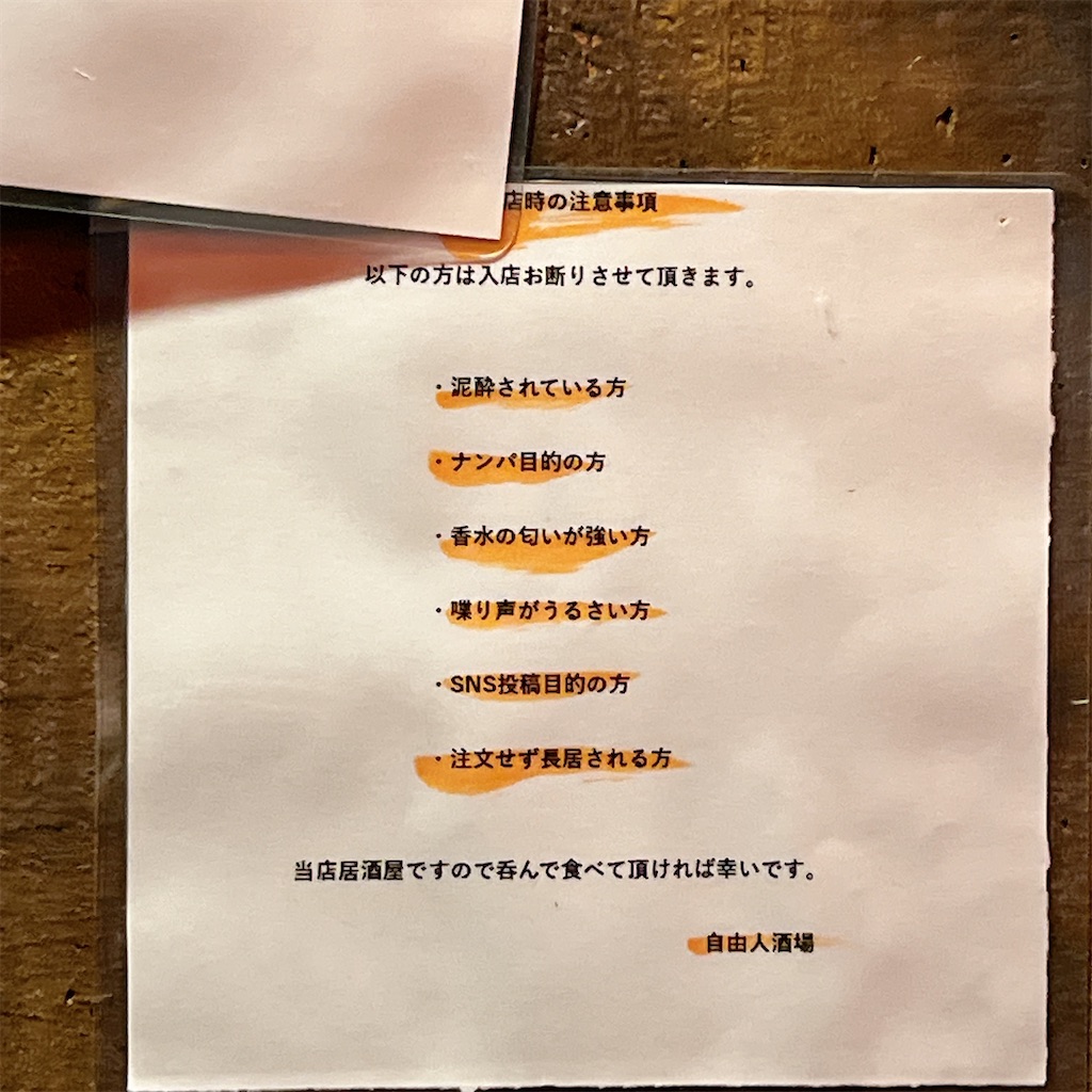 f:id:high-ho:20250325074307j:image
