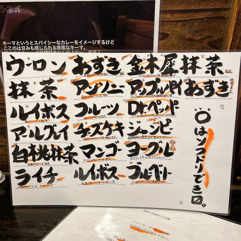 f:id:high-ho:20250325074341j:image