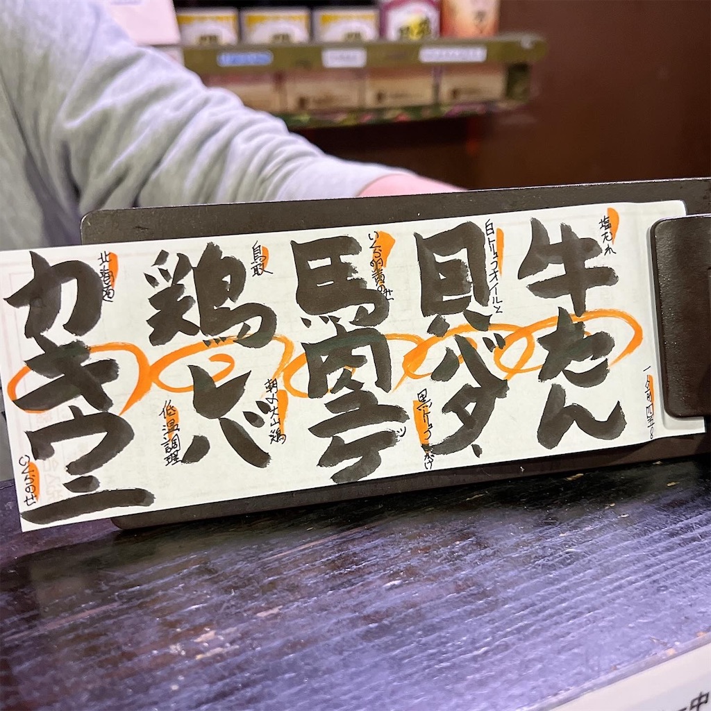 f:id:high-ho:20250325074437j:image