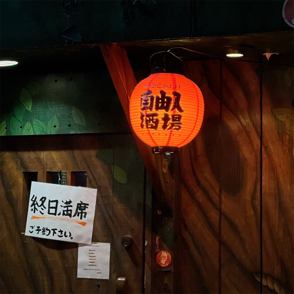 f:id:high-ho:20250325074533j:image