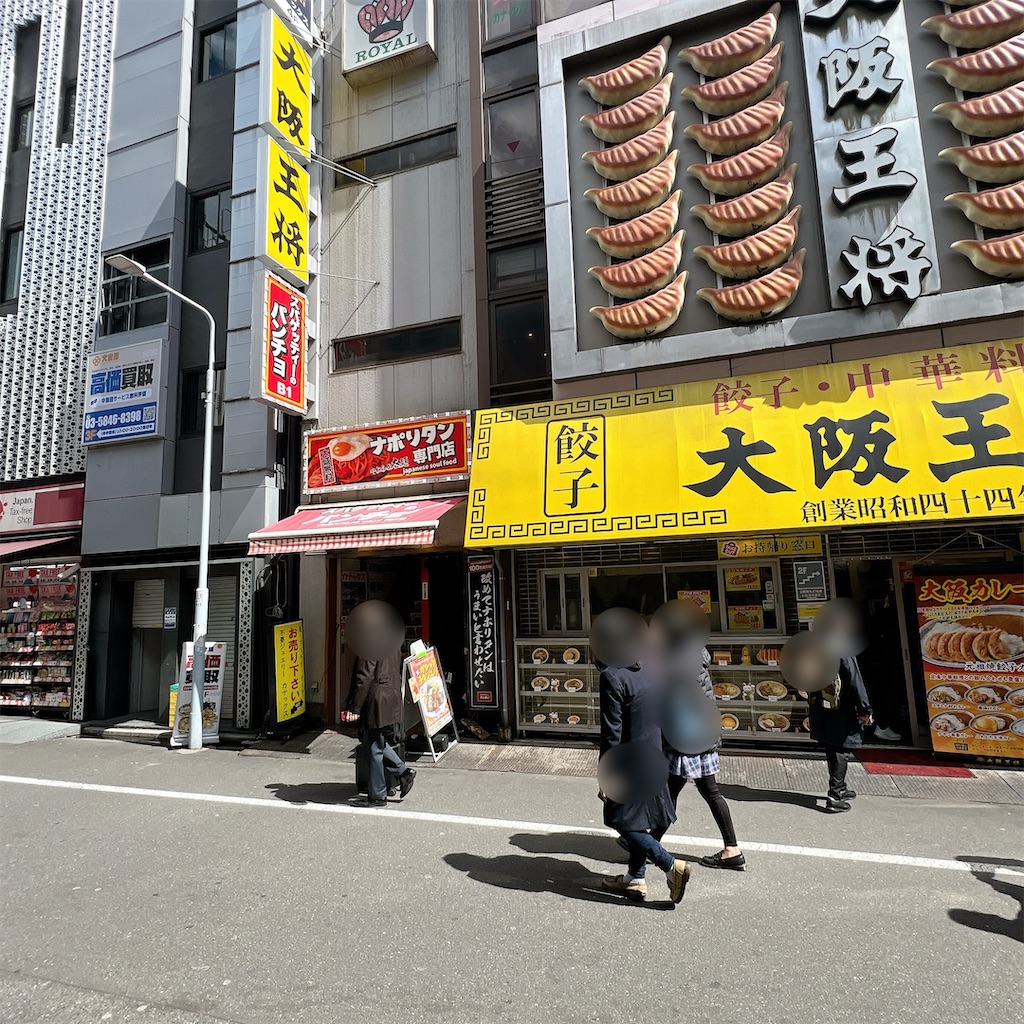 f:id:high-ho:20250325075243j:image