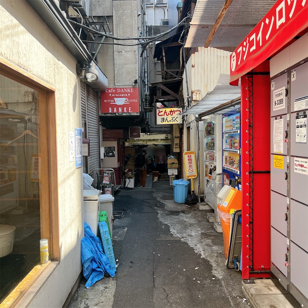 f:id:high-ho:20250325075816j:image