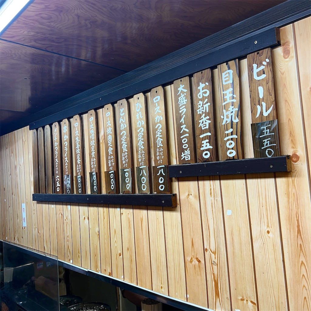 f:id:high-ho:20250325075838j:image