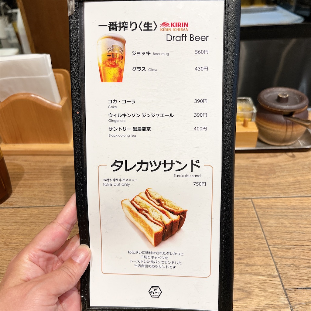 f:id:high-ho:20250330124714j:image