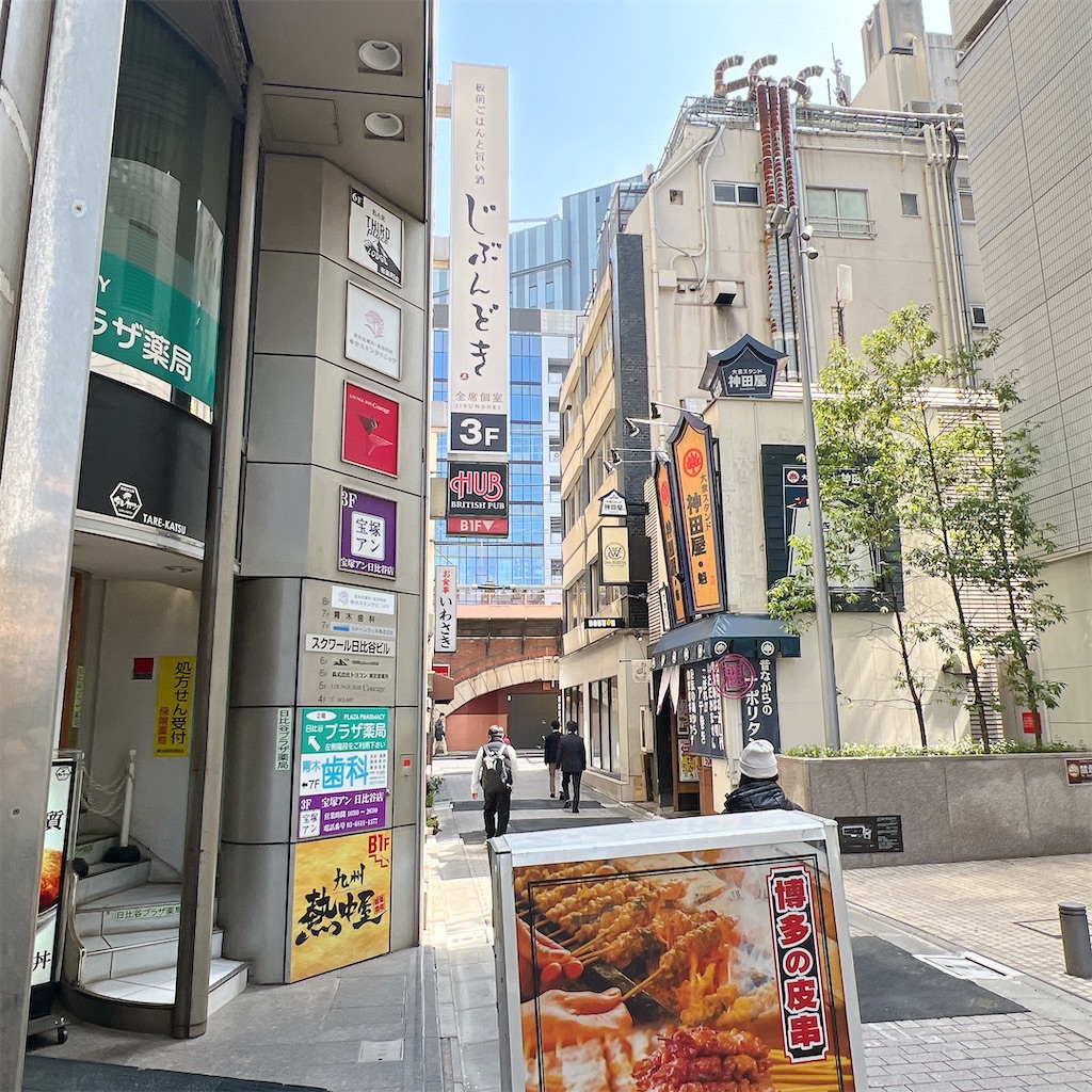 f:id:high-ho:20250330124727j:image