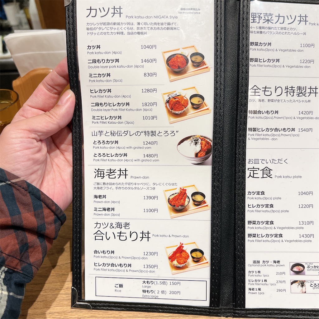 f:id:high-ho:20250330124735j:image