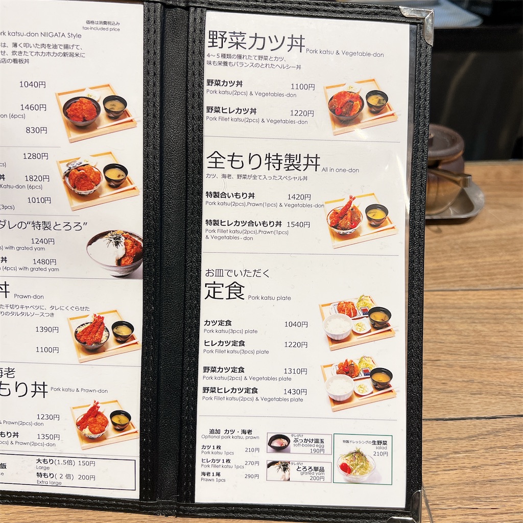 f:id:high-ho:20250330124746j:image