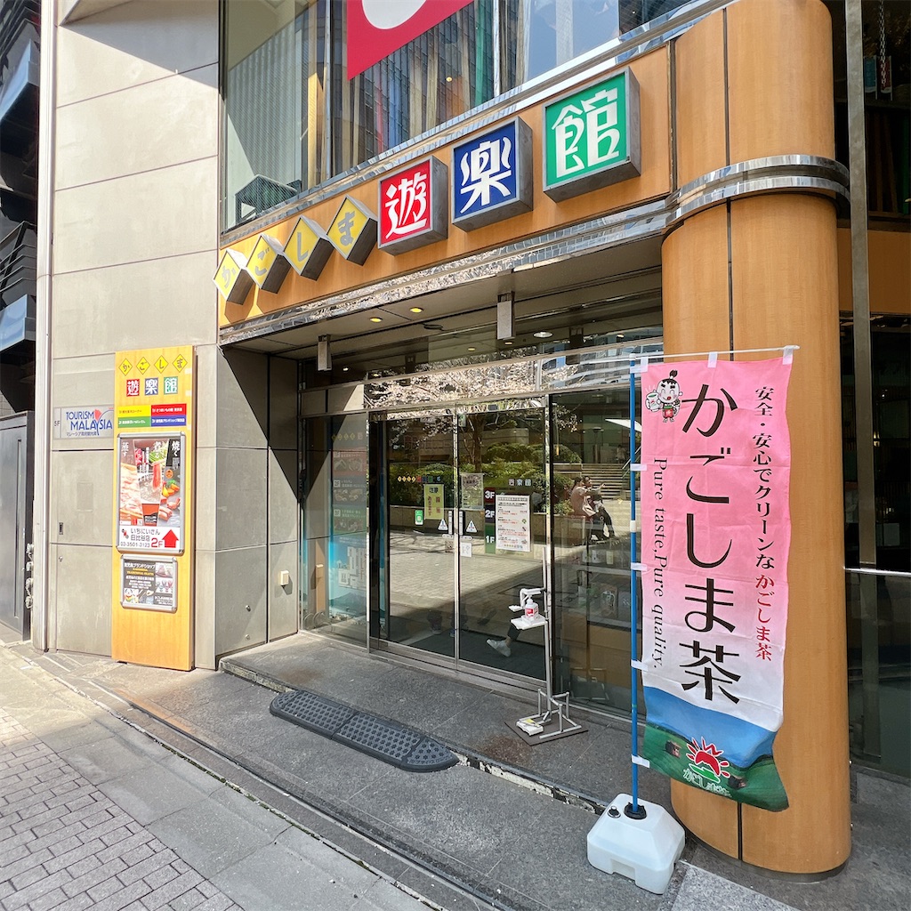 f:id:high-ho:20250330124758j:image