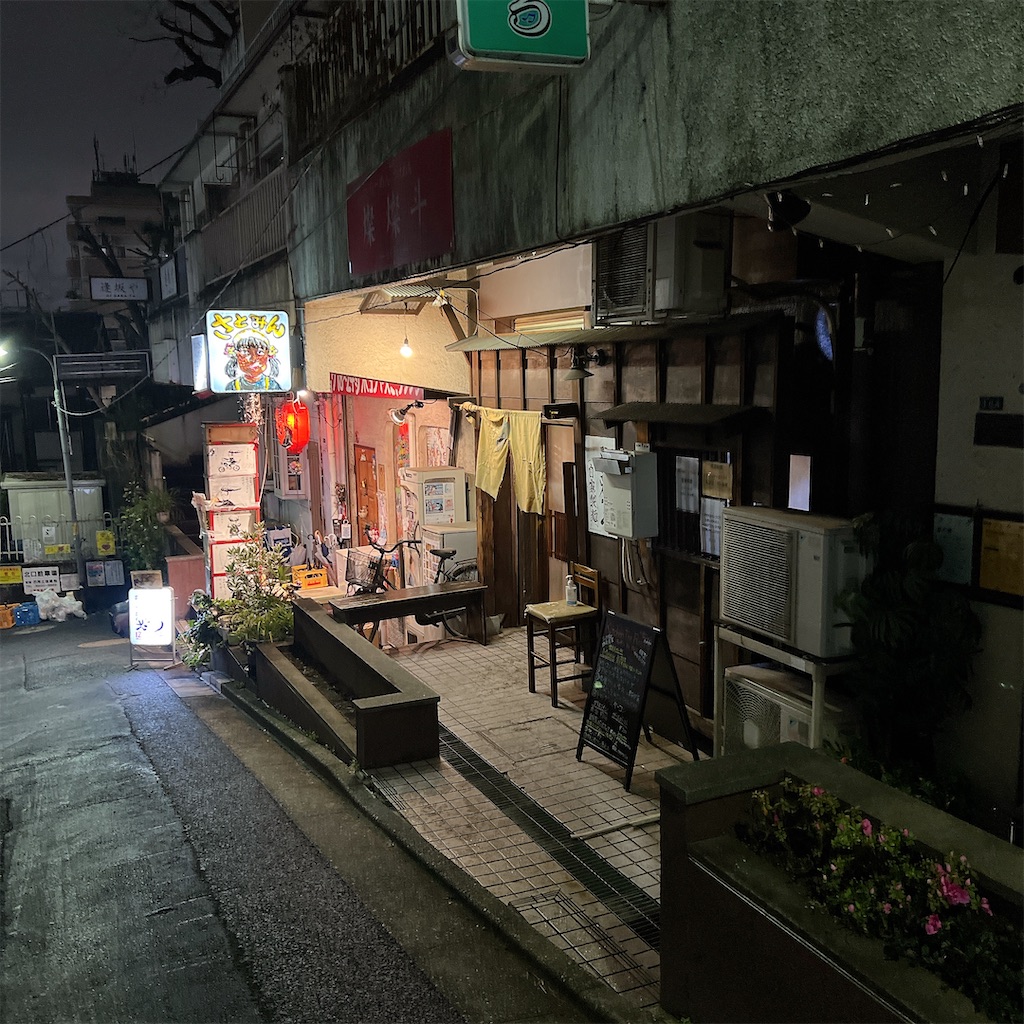 f:id:high-ho:20250402200910j:image