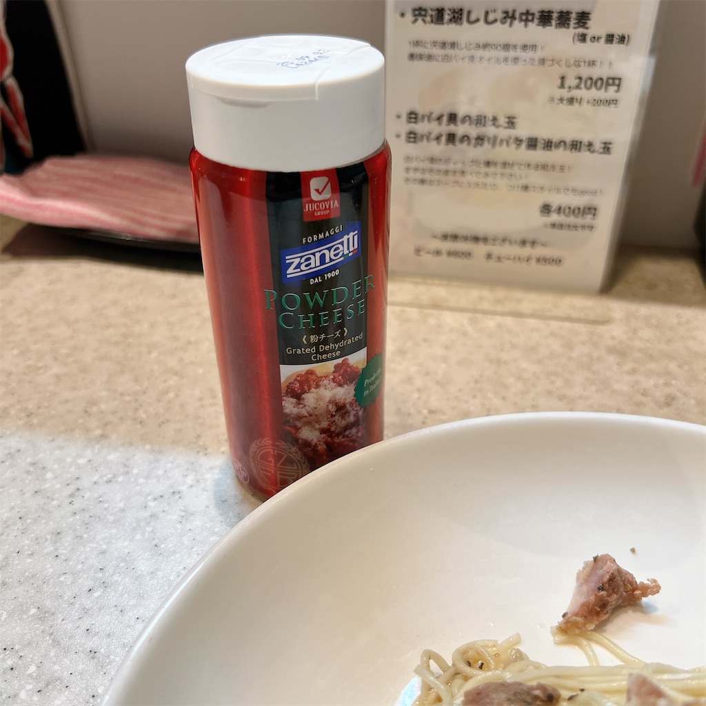 f:id:high-ho:20250403203539j:image