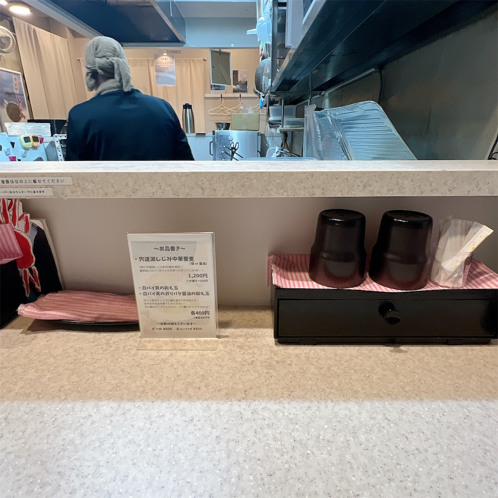 f:id:high-ho:20250403203548j:image