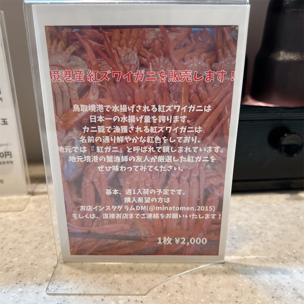 f:id:high-ho:20250403203557j:image