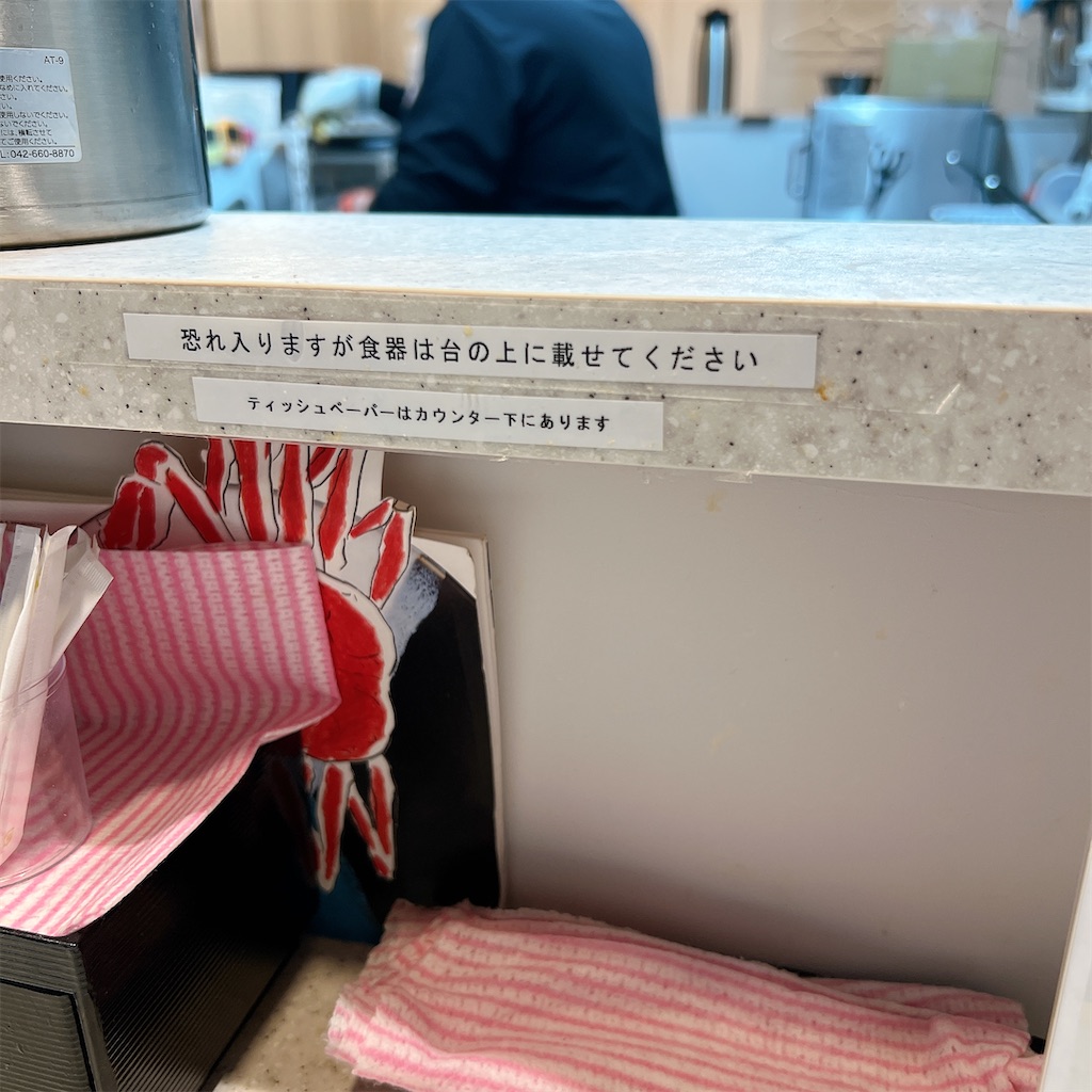 f:id:high-ho:20250403203605j:image