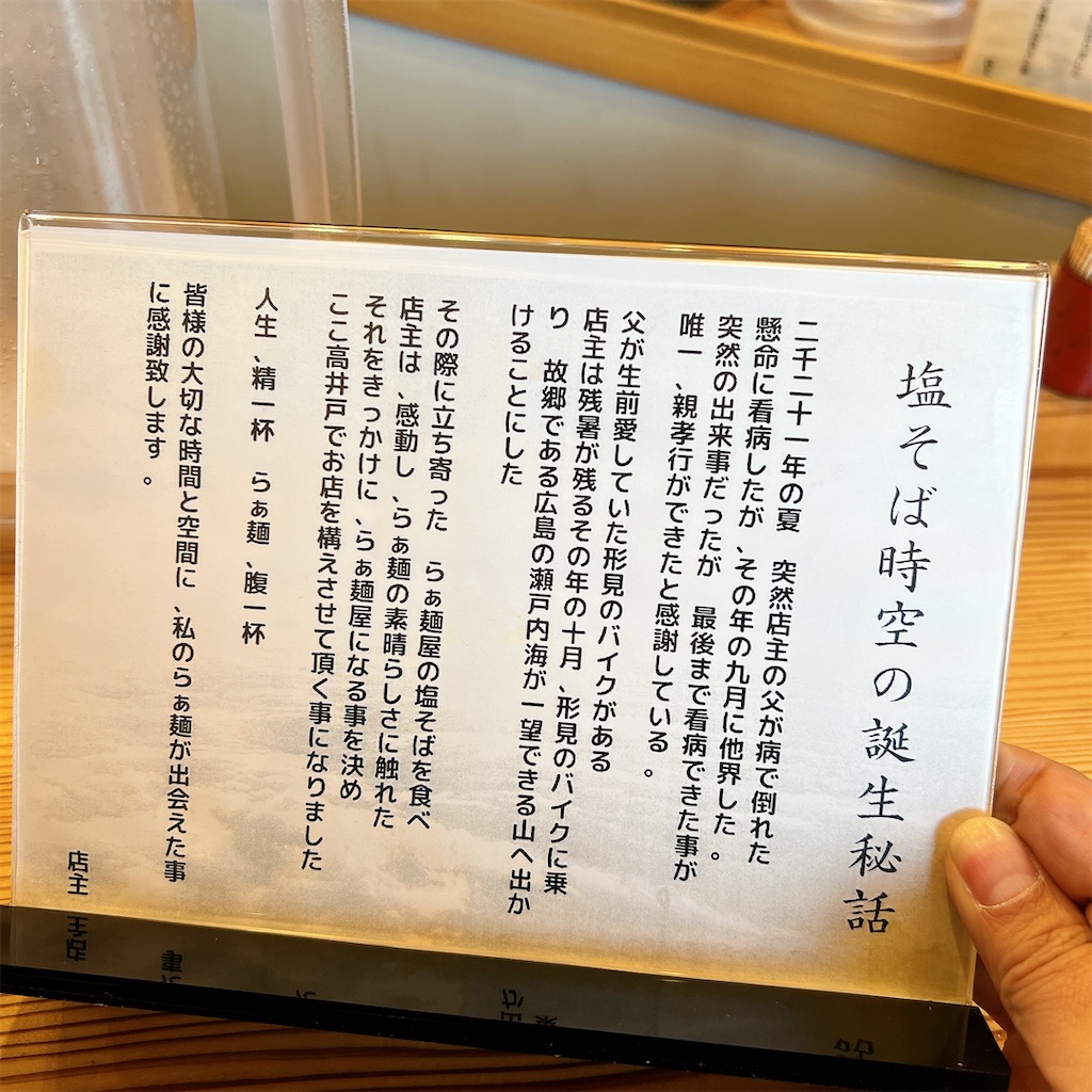 f:id:high-ho:20250404145203j:image