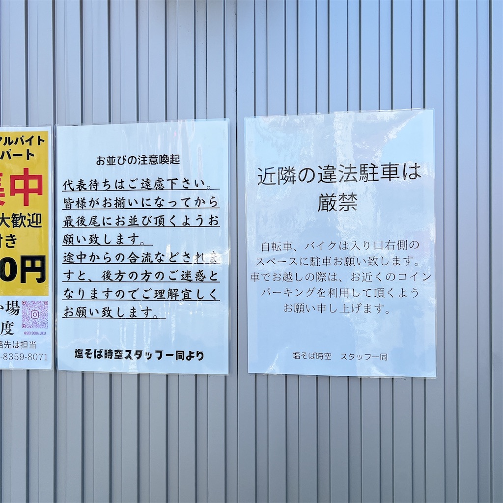 f:id:high-ho:20250404145213j:image