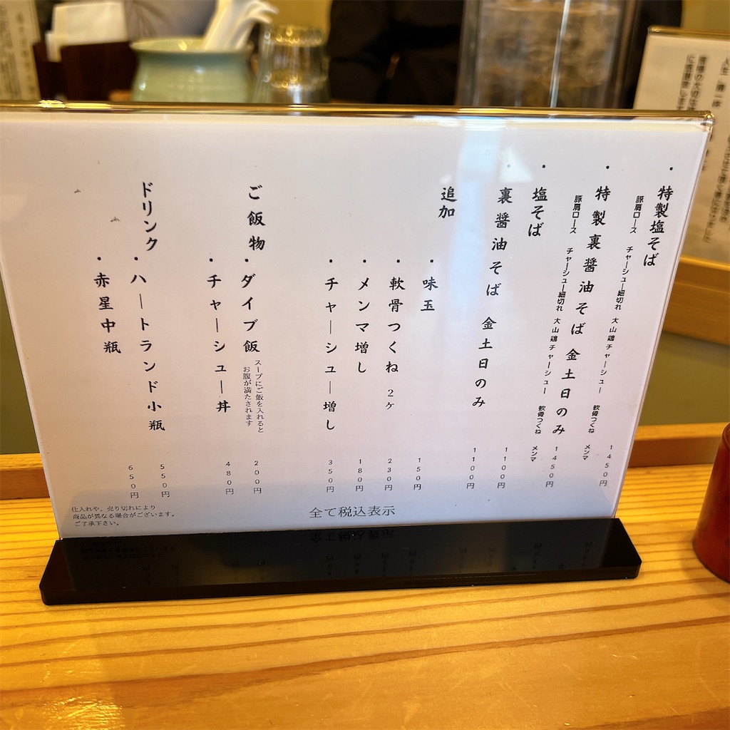 f:id:high-ho:20250404145237j:image