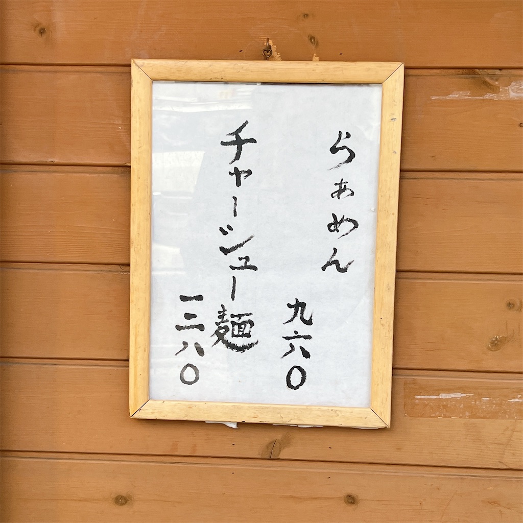 f:id:high-ho:20250404145456j:image