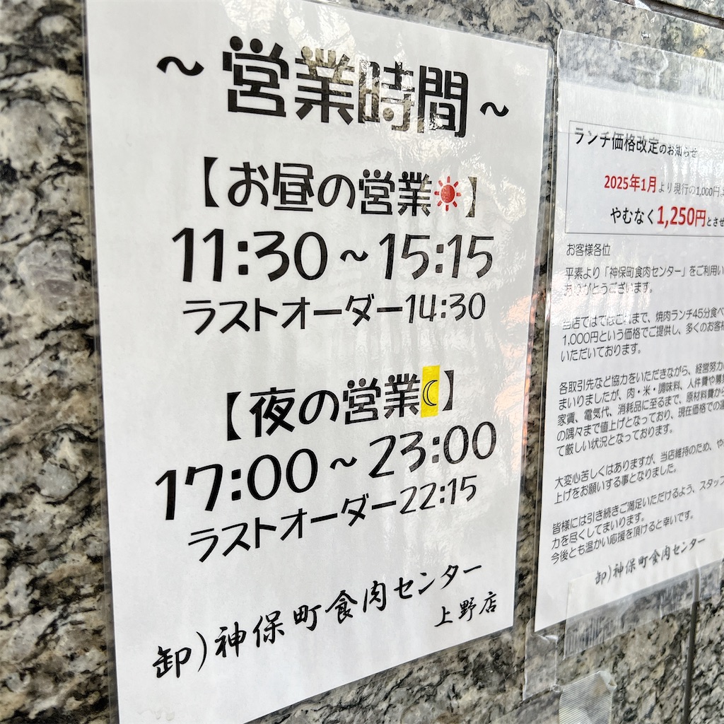 f:id:high-ho:20250410074219j:image