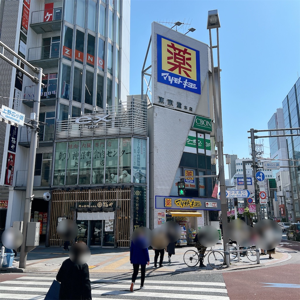 f:id:high-ho:20250410074245j:image