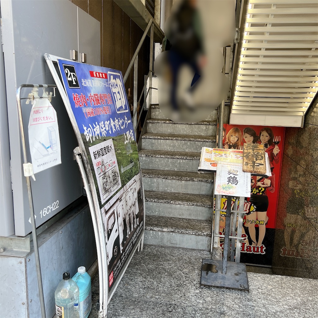 f:id:high-ho:20250410074304j:image