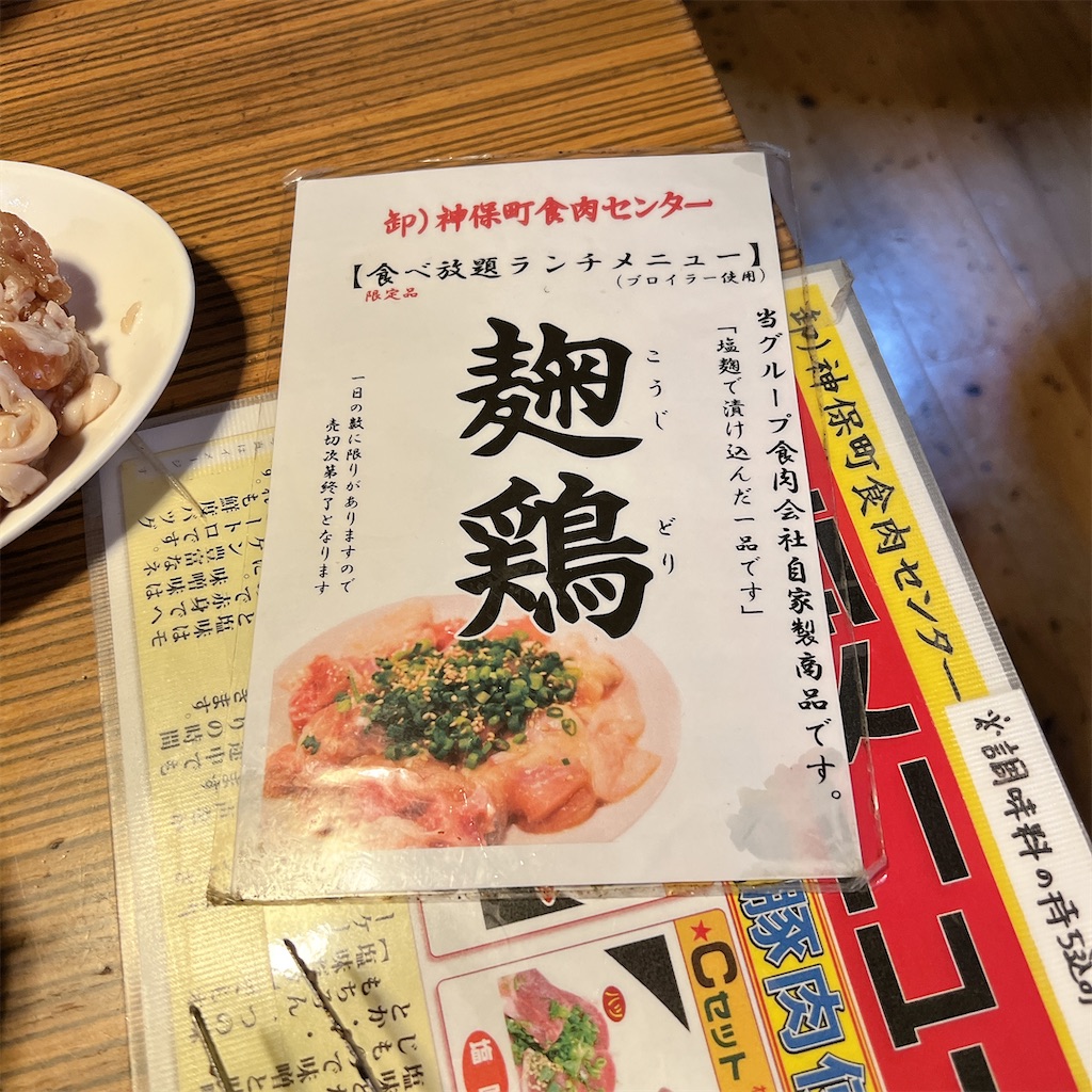 f:id:high-ho:20250410074312j:image