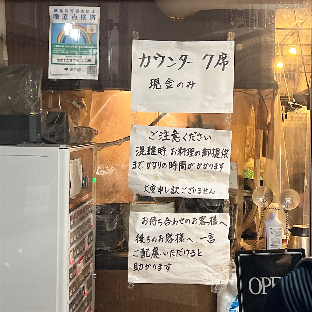 f:id:high-ho:20250410074653j:image