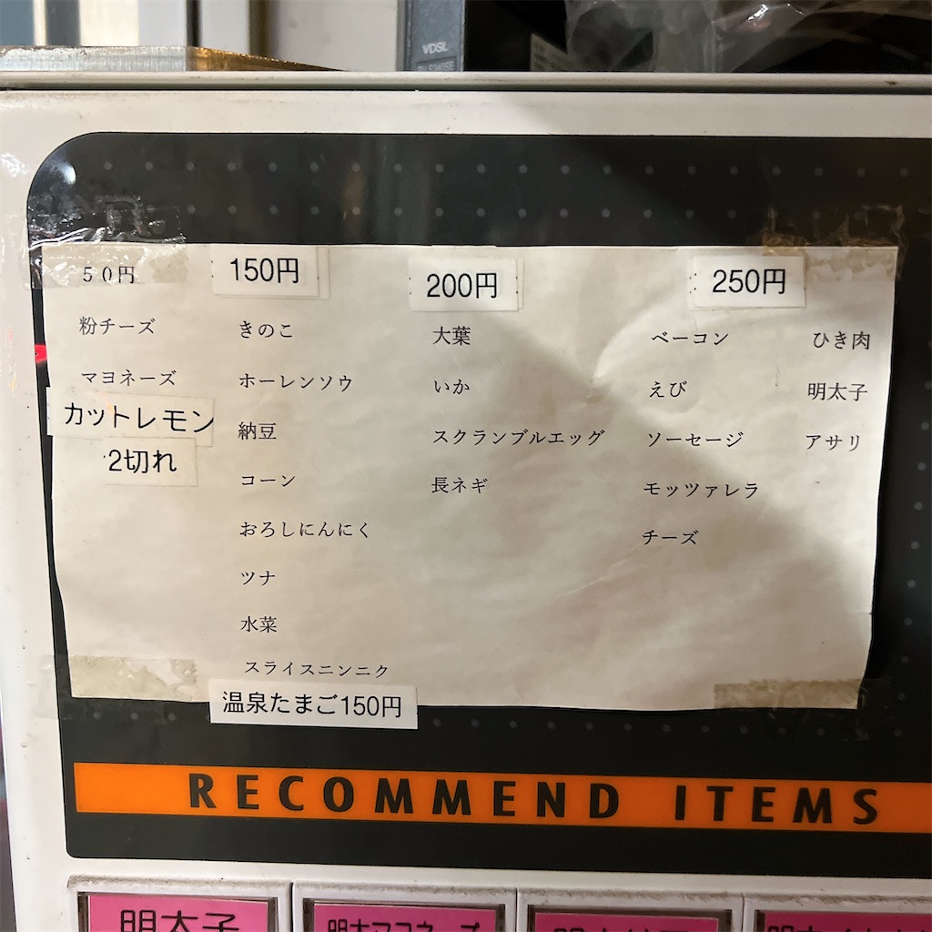 f:id:high-ho:20250410074703j:image