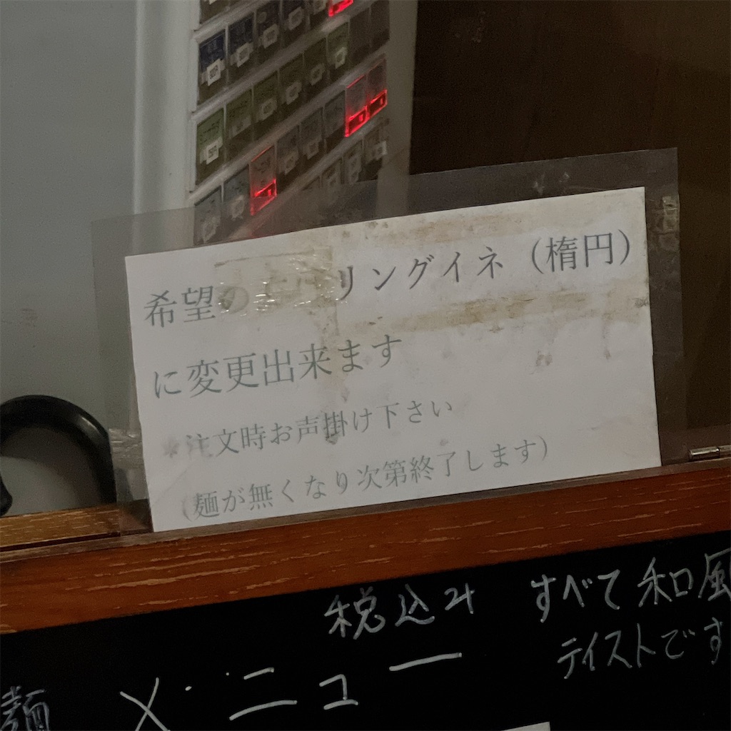 f:id:high-ho:20250410074710j:image