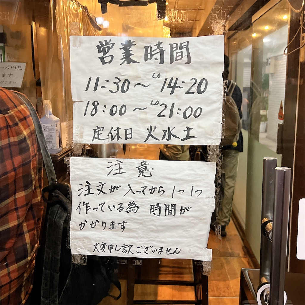 f:id:high-ho:20250410074720j:image