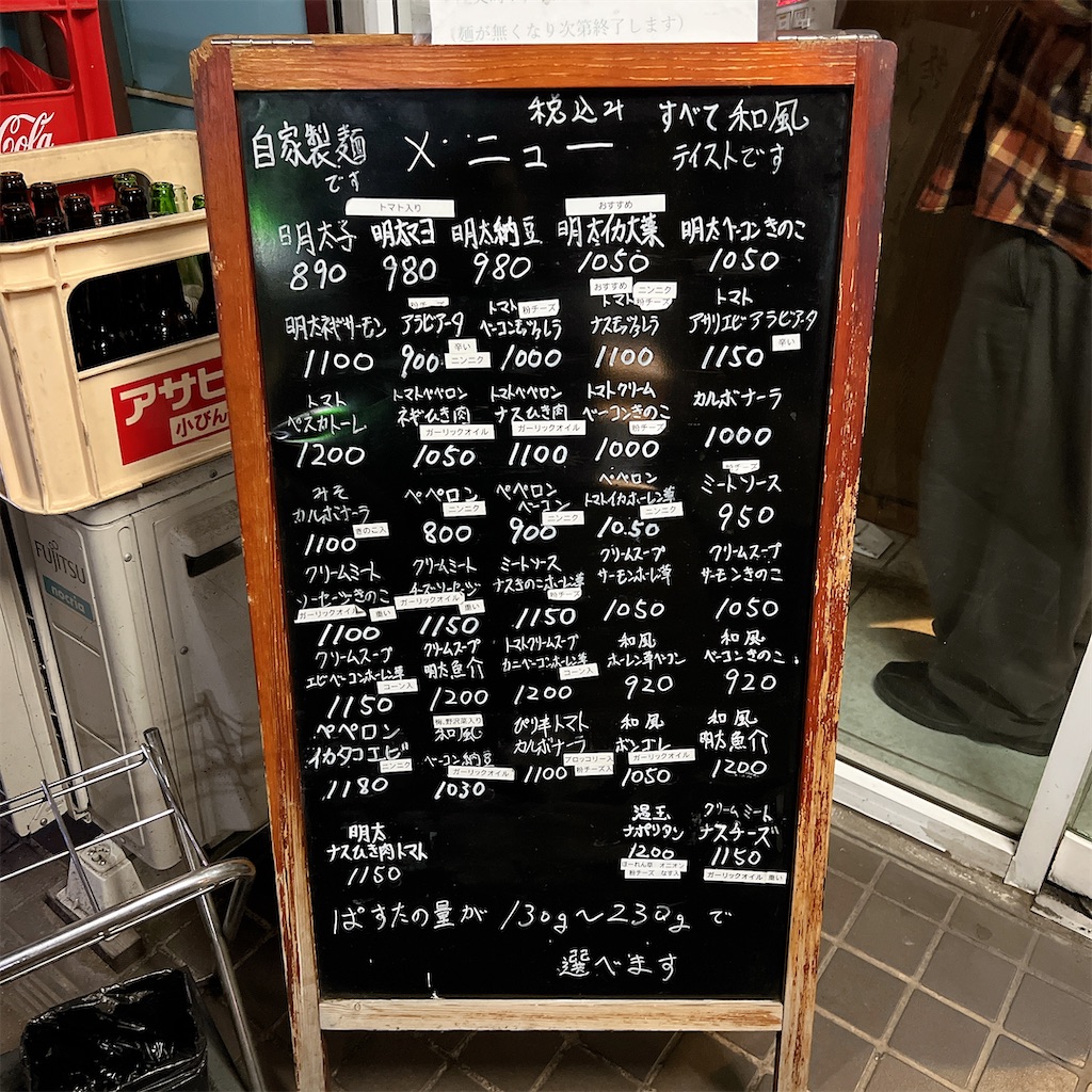 f:id:high-ho:20250410074740j:image