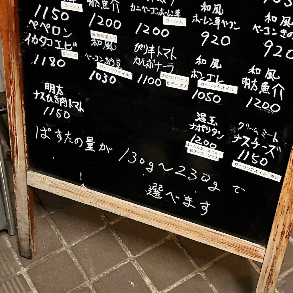 f:id:high-ho:20250410074744j:image