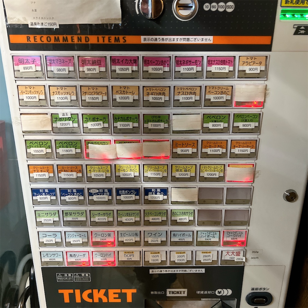 f:id:high-ho:20250410074800j:image